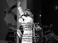 الله عايض يوسف لماح الله عايض يوسف لماح