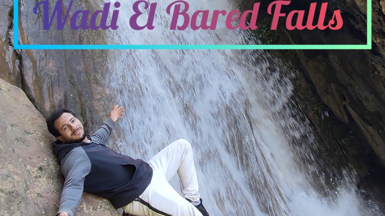 شلالات وادي البارد من أجمل الاماكن السياحية في الجزائر premier jour de l'Aïd adha a Oued elbared