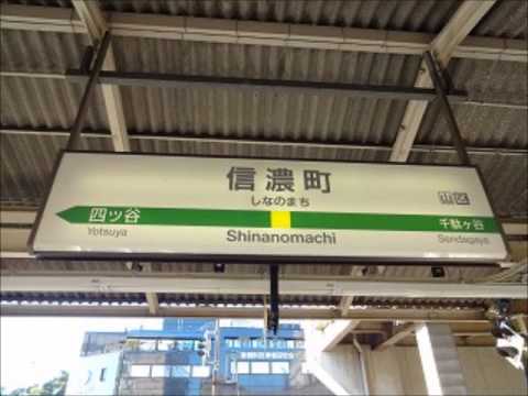 信濃町駅２番線