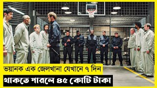 The Experiment Movie Explain In Bangla|Survival|Thriller|The World Of Keya