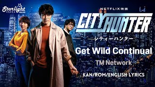 City Hunter 《シティーハンター 城市獵人》 主题歌 Get Wild Continual TM Network 【Kan/Rom/Englishs】 Netflix ネトフリ