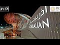 Azerbaijan Pavilion |  Expo 2020 Dubai Night Walkthrough HD