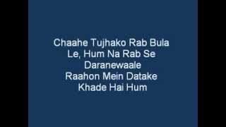 Video thumbnail of "Jaane Nahin Denge Tujhe Lyrics"