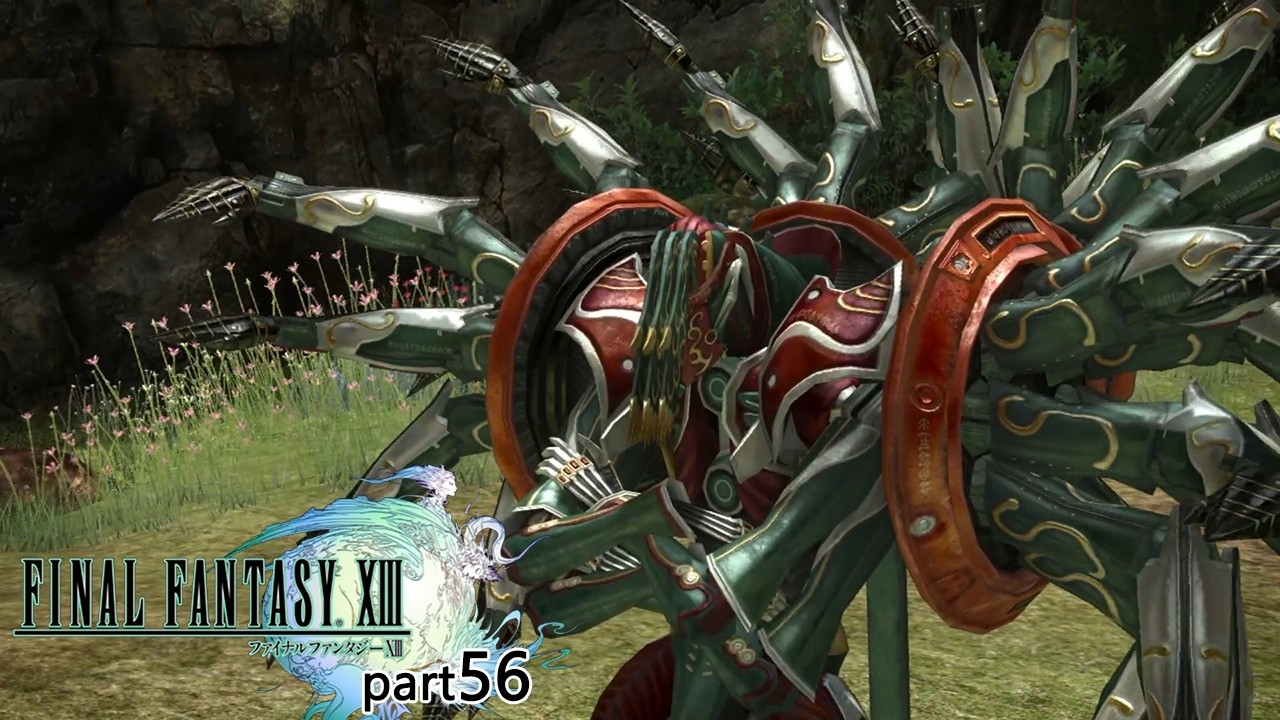 FF13】#56 FINAL FANTASY XIII - YouTube