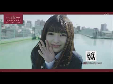 ゆる〜いガッコウ 日直小川彩 2023/7/1