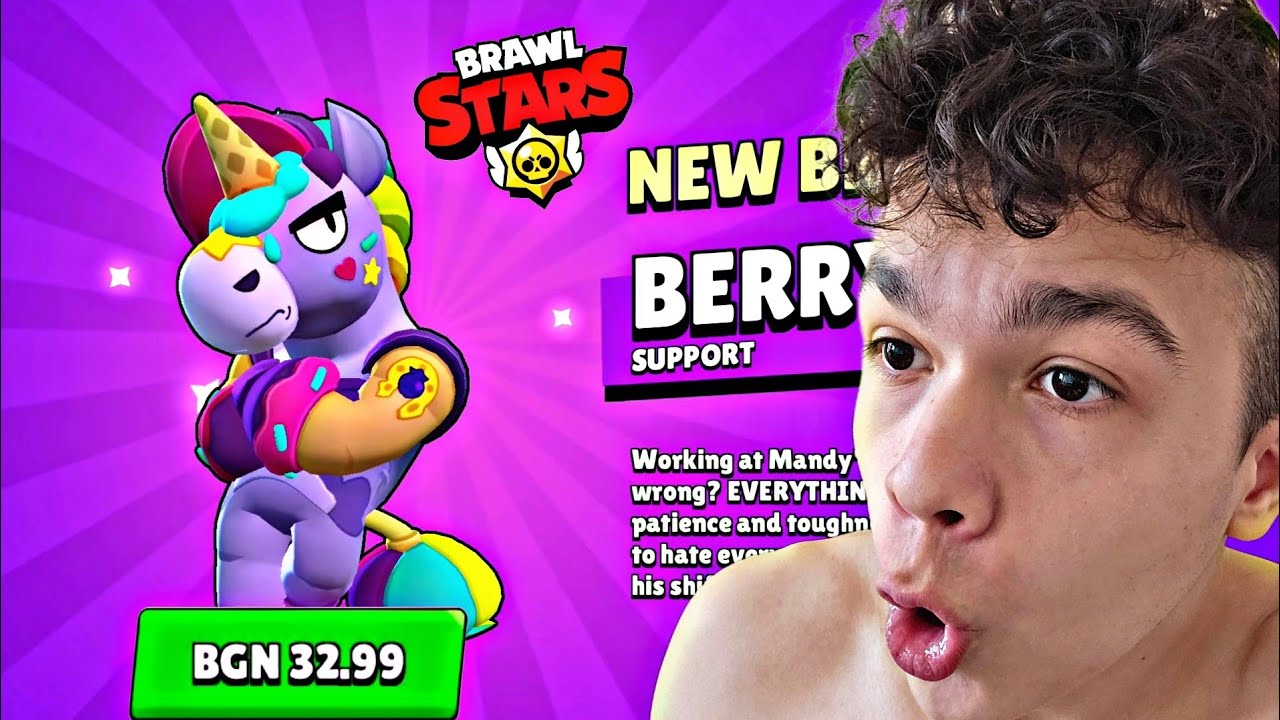 КУПИХ НОВИЯТ БРОЛЪР в БРОЛ СТАРС 😱😱 | БЕРИ е СЧУПЕН