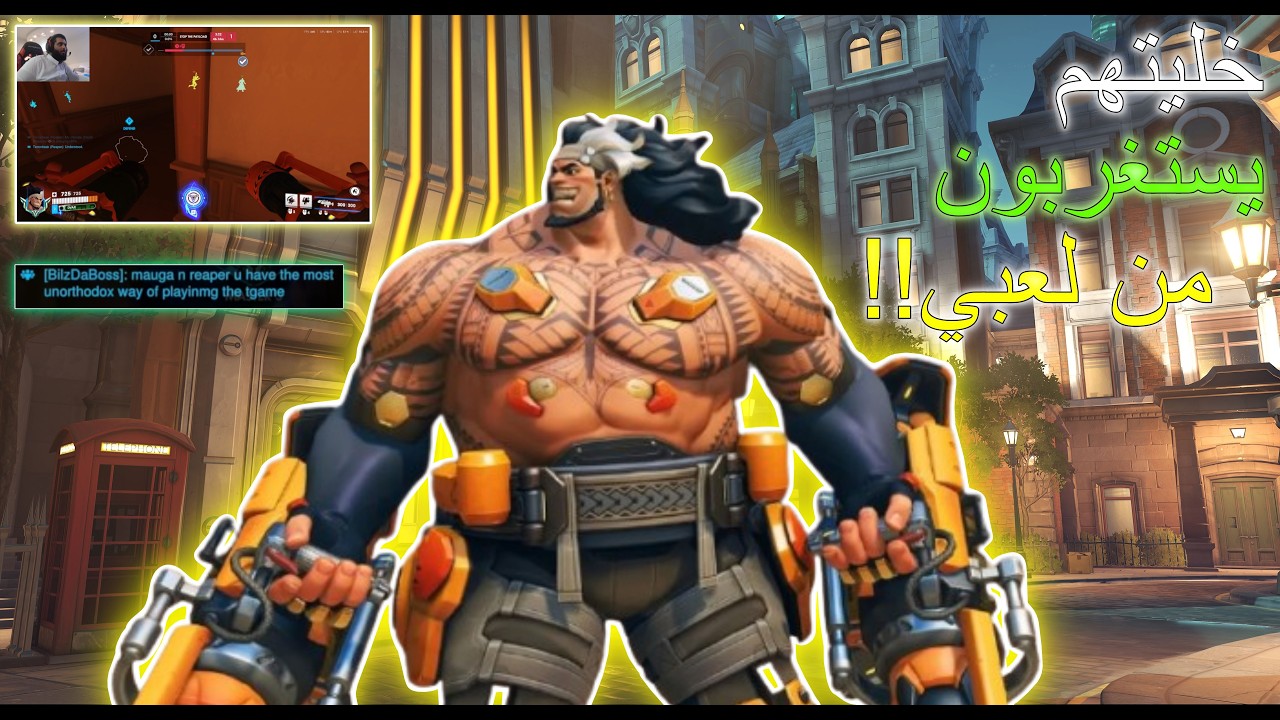 خليتهم يستغربون من لعبي!!