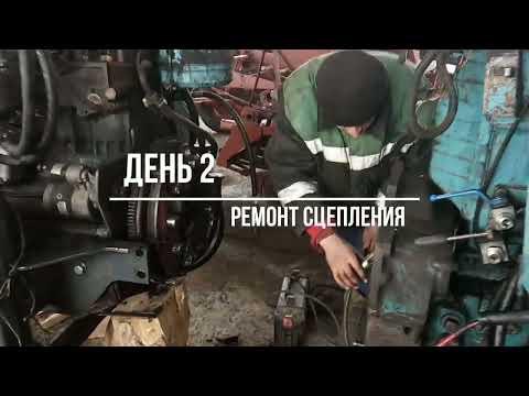 Подготовка тракторов: Ремонтируем сцепление МТЗ-82 №10