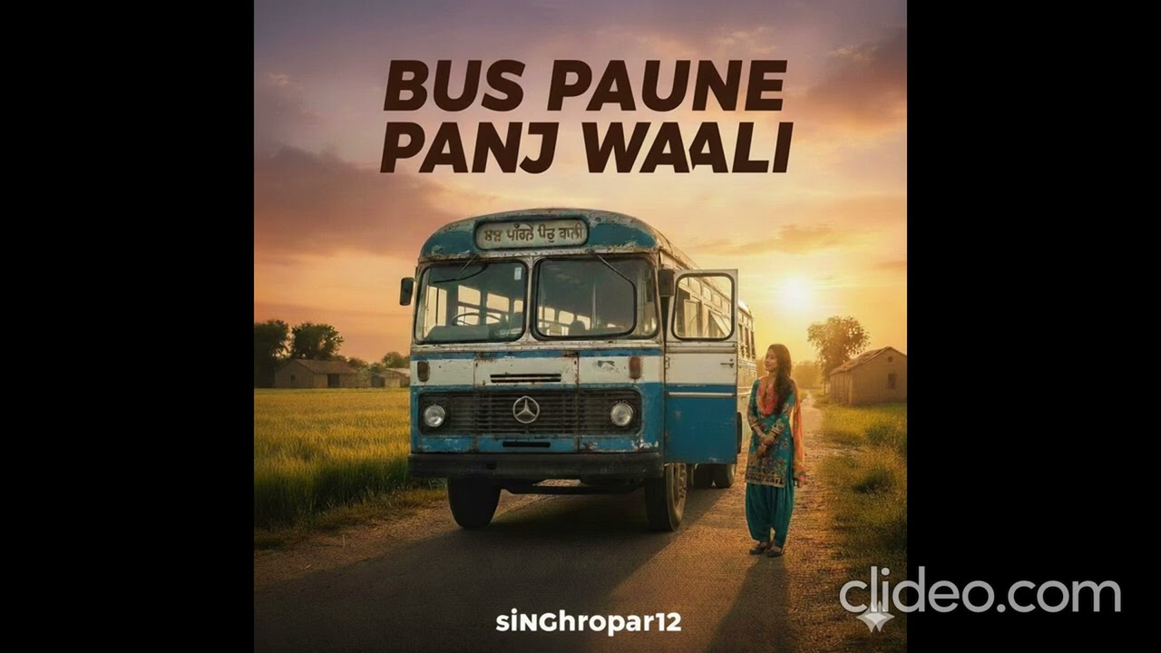 Bus Paune 5 Waali/ ਬੱਸ ਪੋਣੇ 5 ਵਾਲੀ New Punjabi Song by singhropar12 YT Channel  #song  #punjabisong