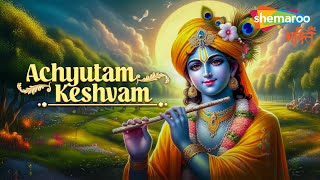Achyutam Keshavam Krishna Damodaram | Krishna Songs | Bhakti Song | Krishna Bhajan | Morning Bhajan