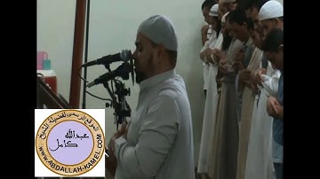 سورة الشمس   الشيخ عبدالله كامل من المصحف كاملآ