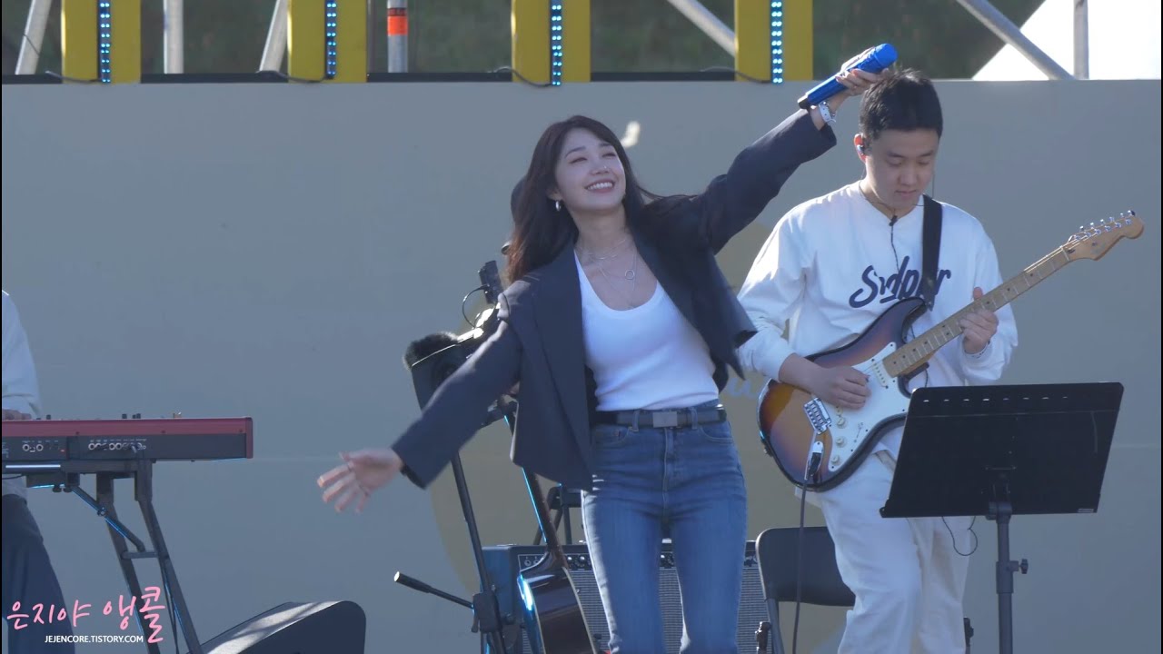 220515 Beautiful Mint Life(뷰민라)_ 하늘 바라기 정은지 직캠