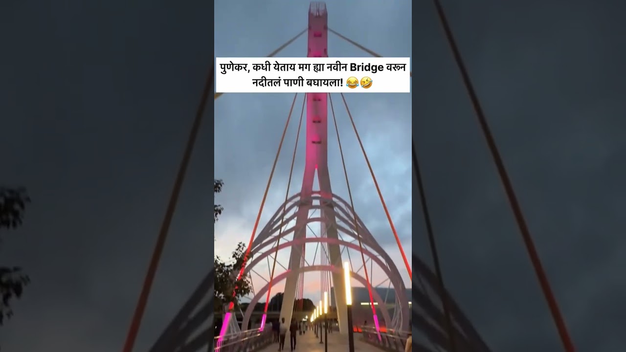 Pune Deccan Bridge 