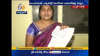 Huge Number of Nominations Filed | for Fourth Phase of Panchayat Elections | on Last Day