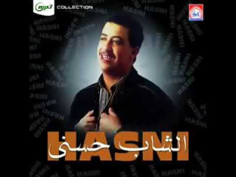 Cheb Hasni محال لا تتزوجي