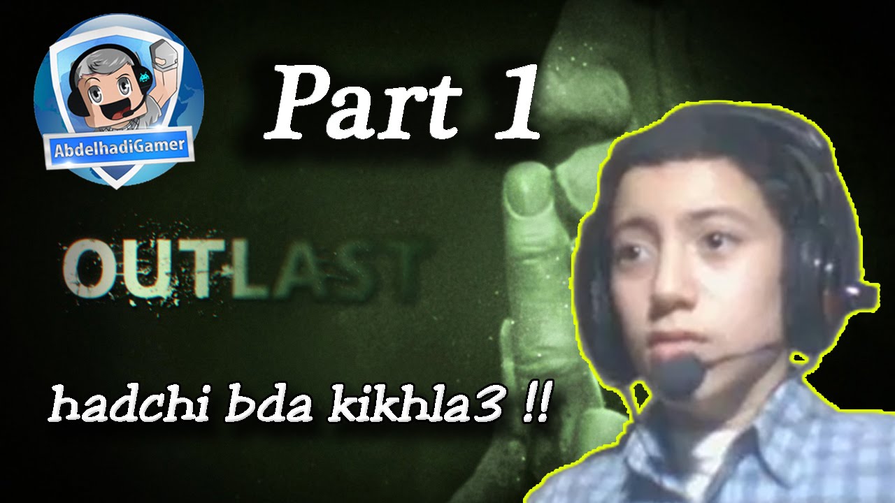 Outlast Maroc PC (Darija- بتعليق مغربي) / Hadchi kikhla3 !!! الخلعة الخلعة +FaceCam - YouTube