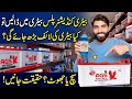Battery conditioners plus review | purani battery main konsa chemical dalen | alaska battery revy