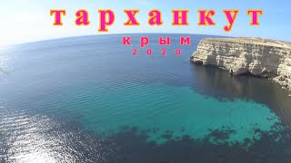 Тарханкут. Крым. 2020. Подводная охота.