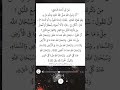 عن ابي امامه الباهلي رضي الله عنه 