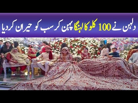 Pakistani Bride Wore 100KG Lehnga on Her Wedding Day