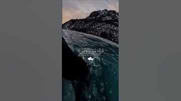 قران كريم اجر لي ولكم ❤️