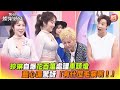 星聞爆爆 珍琳自爆花百萬處理車頭燈 藍心湄驚訝 有什麼毛病啊 星聞爆爆 珍琳自爆花百萬處理車頭燈 藍心湄驚訝 有什麼毛病啊