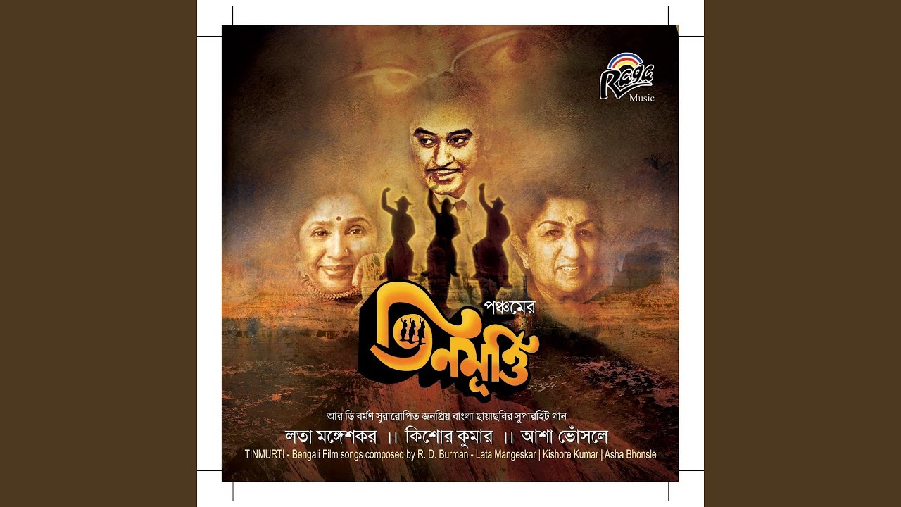 Jano Jodi Emon Ki Chay