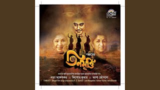 Jano Jodi Emon Ki Chay