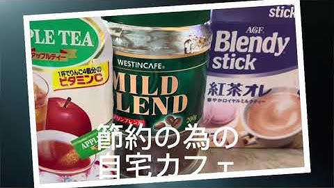 貧乏底辺ク○フリーランス　予告