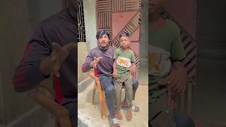 হঠাৎ রাজুকে কোথায় নিয়ে গেলো? 😱😂 #shorts #rajurvideo #funny #viral