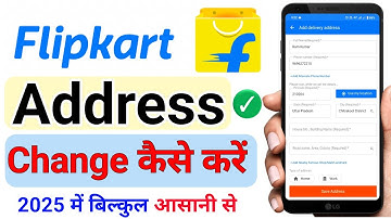 How to change address in Flipkart || flipkart main address kaise change kare 2025