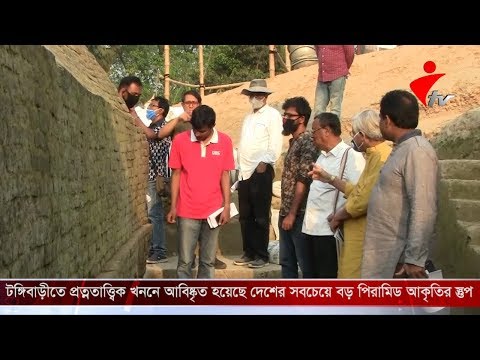 ভিডিও: প্রত্নতাত্ত্বিক প্রকল্প