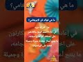 فن طي الورق اوريغامي ج2