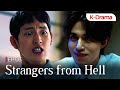 Full K Drama Strangers From Hell EP 3 Engsub YimSiWan LeeDongwook Full K Drama Strangers From Hell EP 3 Engsub YimSiWan LeeDongwook