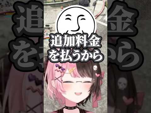 アンダーバーに何度もASMR蘇生をせがまれる橘ひなの【ぶいすぽ/切り抜き】#橘ひなの #ぶいすぽ #切り抜き