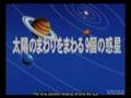 Detective Conan Short 1 Sub Ten Planets In The Night Sky Detective Conan Short 1 Sub Ten Planets In The Night Sky