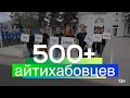 1 сентября 2020 в ITHUB