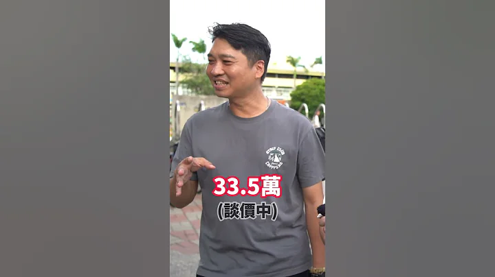 Kuga再次崩盤 新車113萬，收購價還剩多少？#中古車 #二手車 #熱門 #銘玩bling #kuga #ford #賣車 #買車 #二手車買賣 #中古車買賣 #桃園 #估車 - 天天要聞