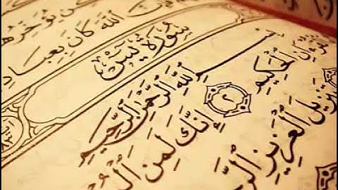 سورة يس تلاوة بصوت الشيخ خالد الوصابي سورة يس The Holy Quran Surah Ya Sin