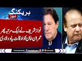 Breaking news nawaz sharif once against aggressive speech against pti  samaa tv