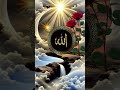 "Ramzan Ke Roze Aur Noorani Naat | Heart Touching Ramadan Vibes" #youtubeshorts #islamicshorts
