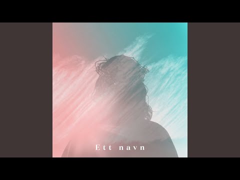 Video Trenger Ikke Mer