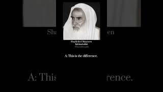 Sheikh Ibn Uthaymeen r.a #islam