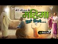 मेरे जीवन से महिमा तुझे मिले  || Mere Jivan Se Mahima Tujhe Mile || Lyrics Worship Songs...