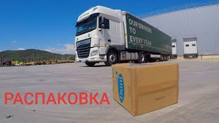 Первая загрузка на новом ДАФе | DAF XF | Распаковываю коробки | Дальнобой по Европе