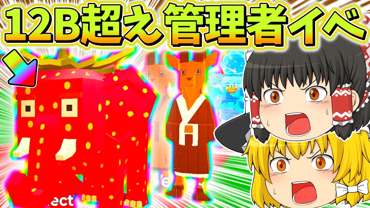 激レアAIモンスターが出まくる100倍ラック＆合成マシーンがやばすぎたwww 【フォートナイト/ブレインロット】【ゆっくり実況】