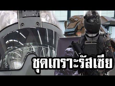 วีดีโอ: บริการส่งขีปนาวุธของกองทัพสหรัฐฯ