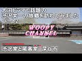 【渋沢家と尾高家　深谷市】大河ドラマ 青天を衝け　で話題の渋沢栄一の故郷を訪れてみました。パート2。尾高惇忠の生家や、ゆかりのある2つの神社、深谷駅、大河ドラマ館にも寄ってきました。