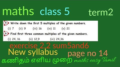 5th std maths numbers exercise2.2 sum5&6 unit2 term2