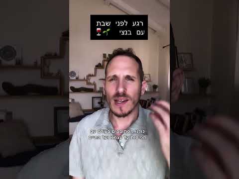 9 באוקטובר 2026